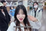 韩囧😀糖小幽更新VLOG：与小伞夫妻、骆歆、柴西的韩国之旅