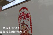 西海岸启程赴迪拜继续季前备战，何小珂：希望和新队友更多磨合