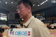 半决赛今晚打响！王博：辽宁是很有经验的队 还是向他们多学习