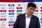 潘江：领先了想保分 后续投篮不够坚决 球队缺乏篮板