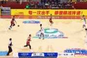 山西反超了！邢志强弧顶运一步点开防守命中三分