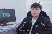 Bin谈第三局被翻盘：我问题是最大的 想要翻盘的情绪影响了第四把