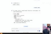 😎姿态和AJ用Deepseek搜索“LOL世界第一上单是谁”：TheShy！