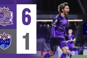 ESPN评广岛三箭被判负：日本俱乐部通常组织完善，这种疏忽很奇怪