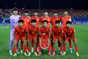 小组出局！马德兴：08国少今夜回国就地解散，教练组将向足协述职