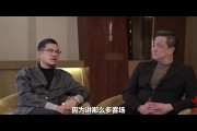 孙铭徽：现在大家有信心应对客场比赛 打到最后也不会犯低级错误