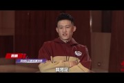 周鹏：现阶段希望职业生涯越长越好 不会轻易再回到教练岗位