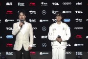 Jiejie：GALA最近比赛表现的有点夸张 登峰组最后都会打到 一个一个来！