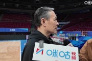 许利民：今天要把自身做好 陈盈骏缺阵 后卫线上捉襟见肘