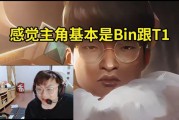 Sask看S14主题曲MV：这MV真挺帅的，感觉主角基本就是Bin跟T1！