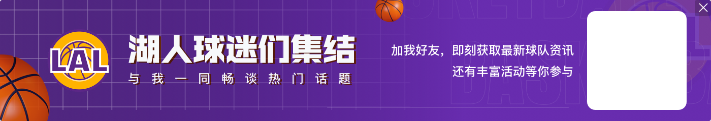 🔥现役球员两双榜：仅4人超500次 前5三个外线👀第一又是他