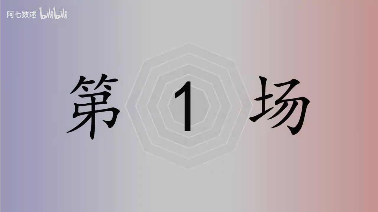 CFO 2:0 TES赛后数据雷达图：哥哥被LPL弃将碾压 小奶油诗人握持