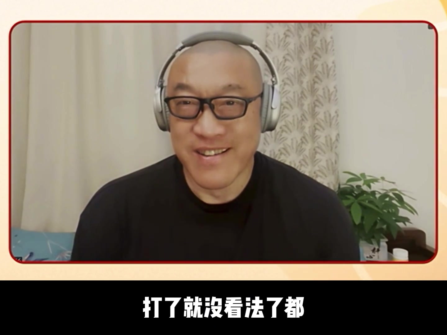 马健：辽宁队训练吗？青年队训练都不如 我上场也不至于这数据